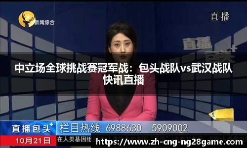 南宫28(NG28)首页