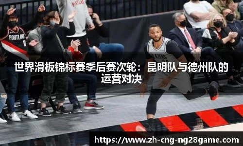 南宫28(NG28)平台