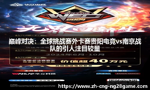 南宫28(NG28)官方网站