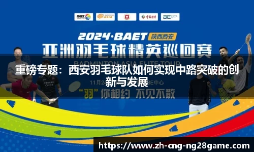 南宫28(NG28)官方网站