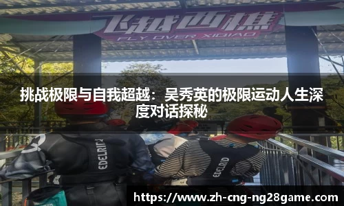 南宫28(NG28)首页