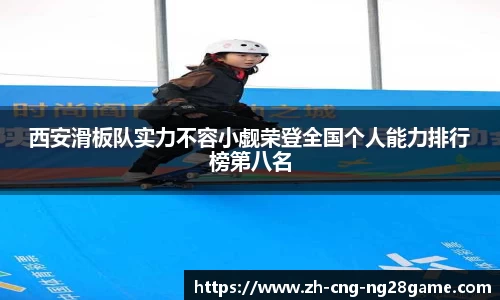 南宫28(NG28)官方网站